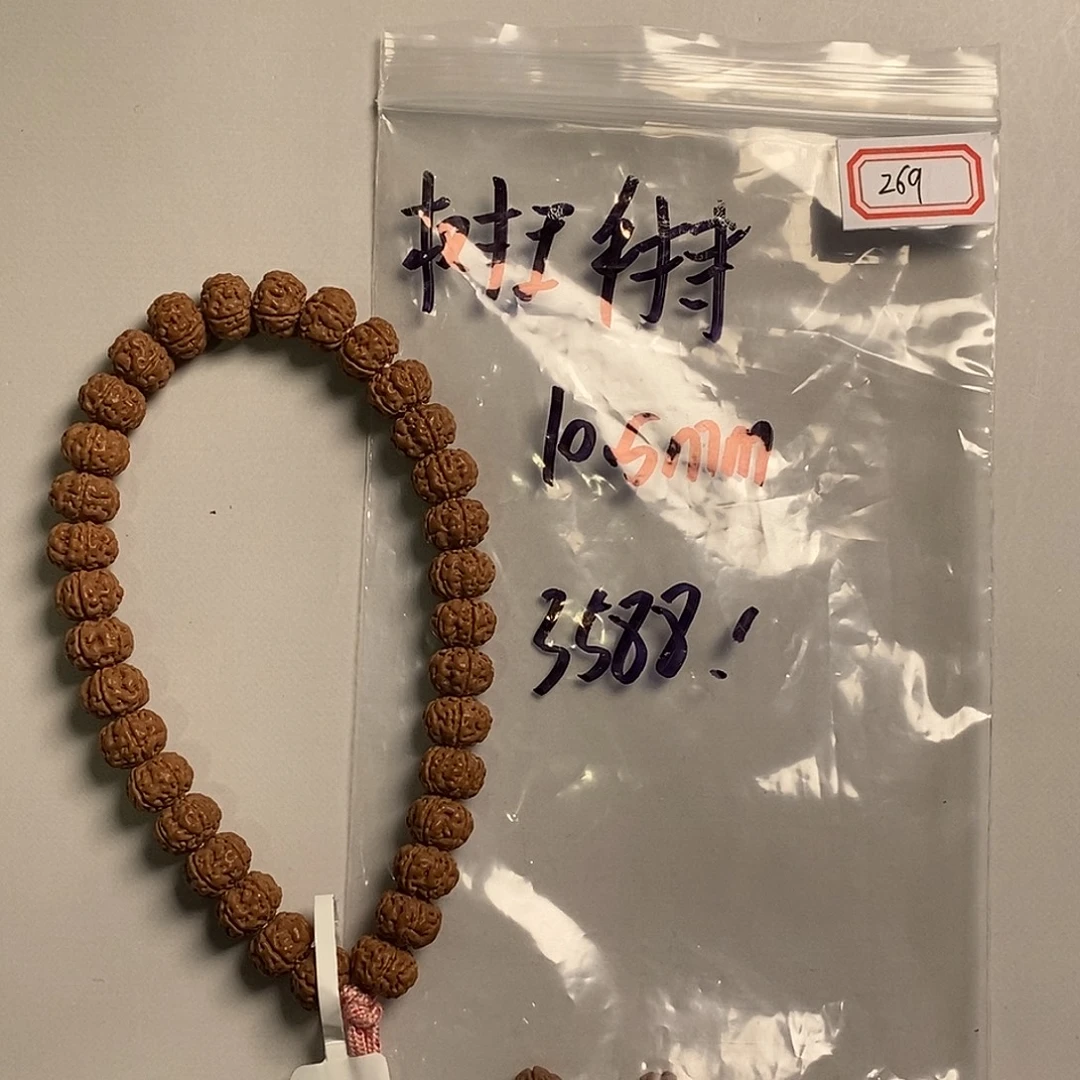 皮****吊坠金刚菩提269野奢旗舰款树王手串