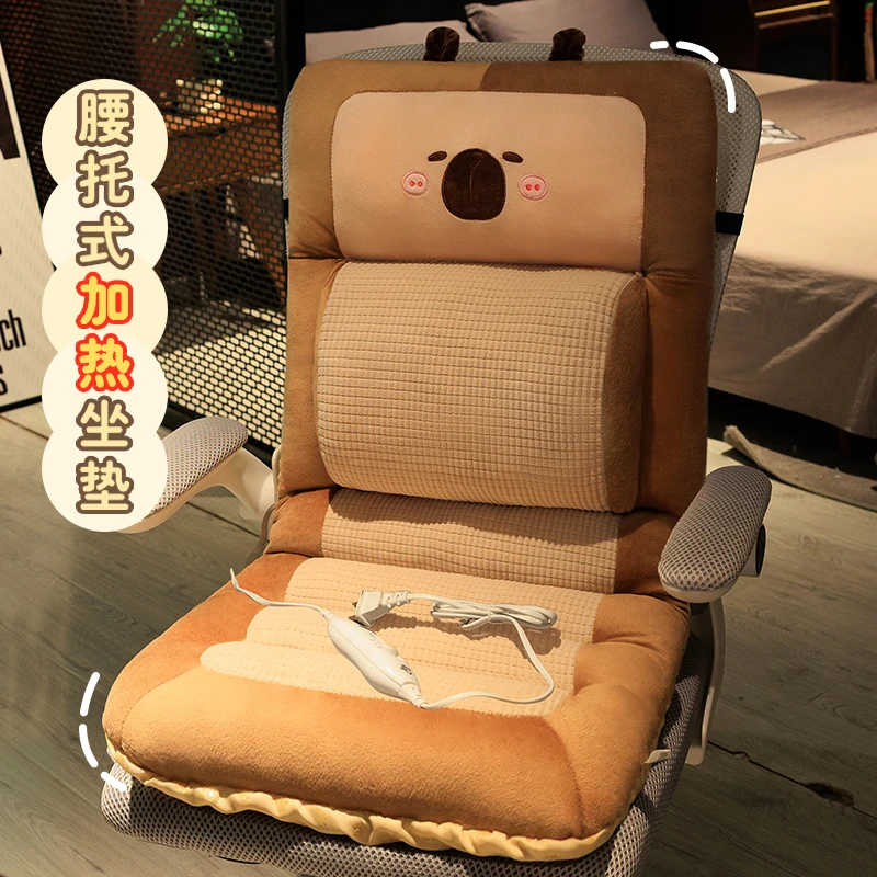 电热坐垫办公室久坐护腰靠背靠垫一体赠加热屁垫椅子座椅加厚冬季