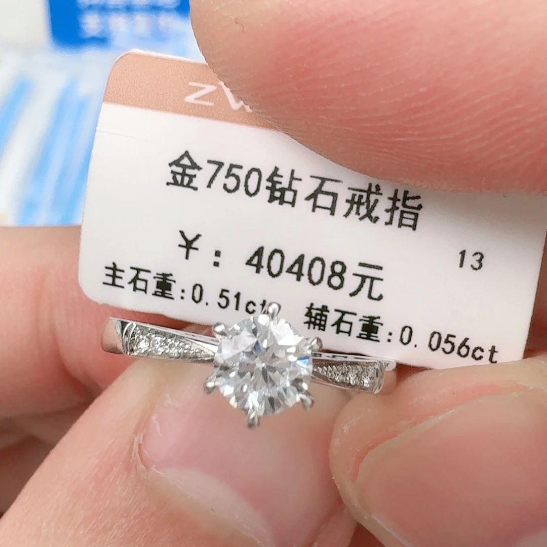 钻石戒指/指环18K金镶嵌