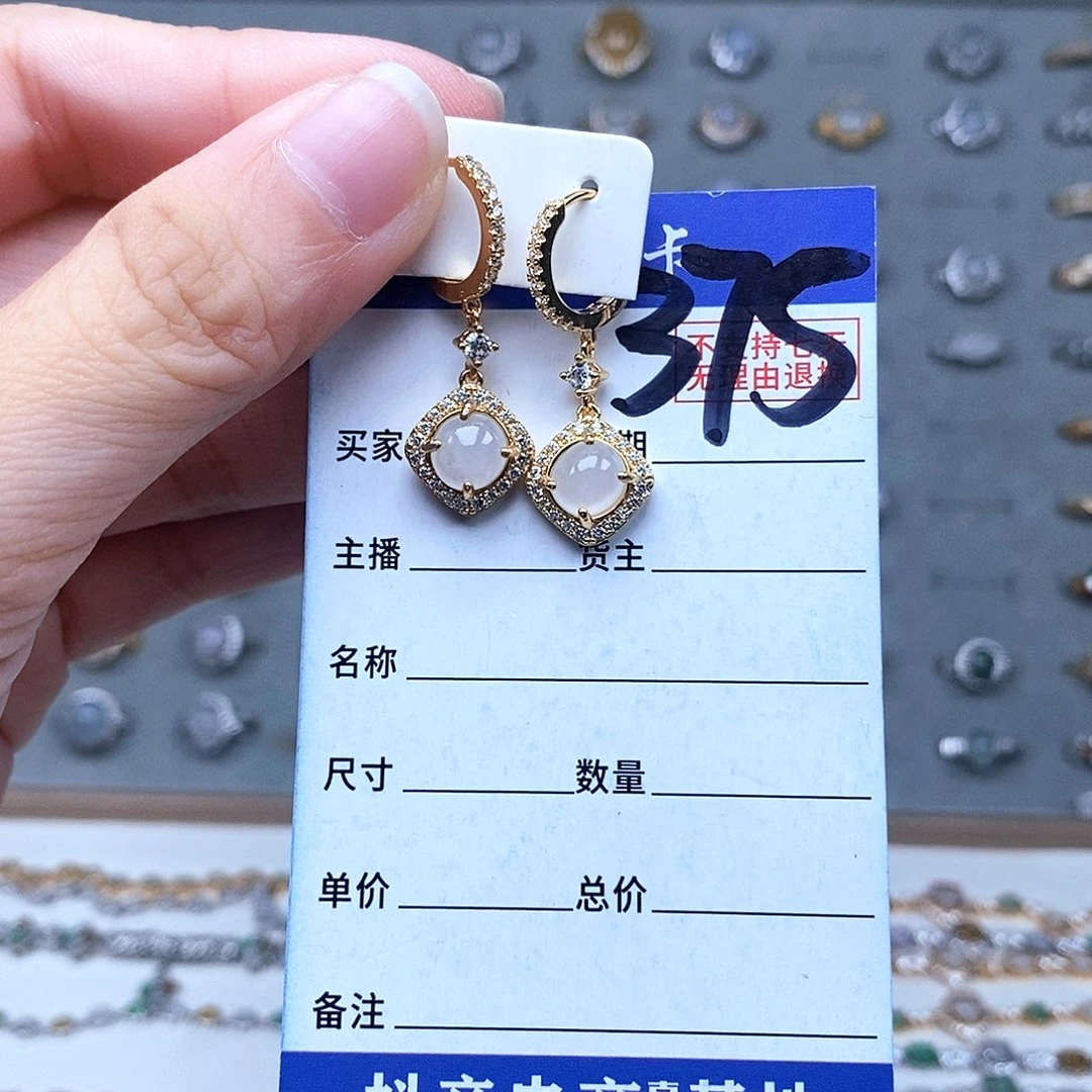 翡翠未镶嵌戒指耳创