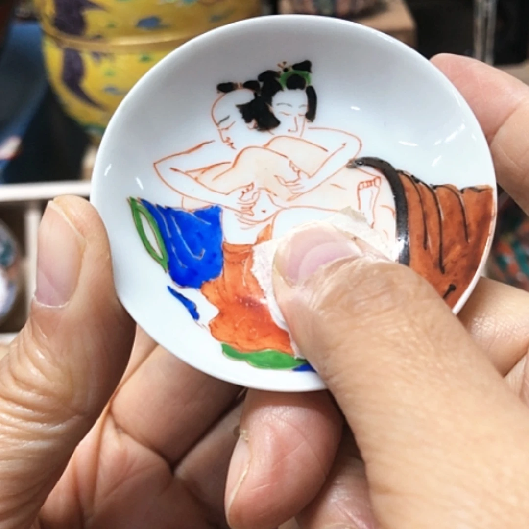 【闪购商品】碗浮世绘杯