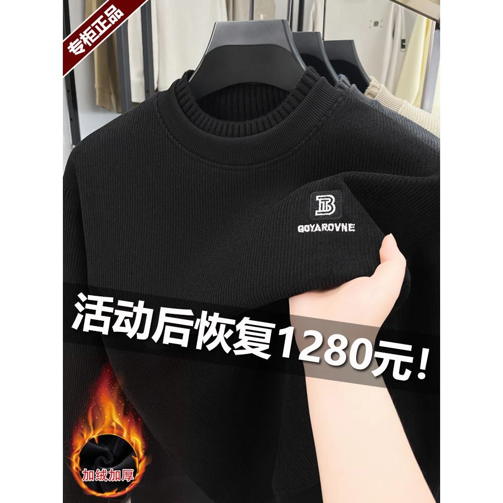 【澳门专柜正品】奥莱品牌撤柜冬季男士德绒长袖t恤 半高领加绒加