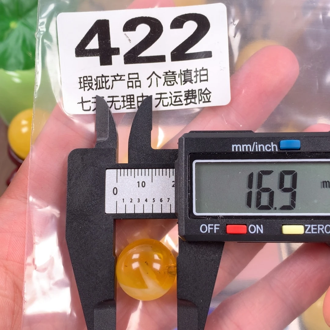 琥珀未镶嵌珠宝奇石裸石