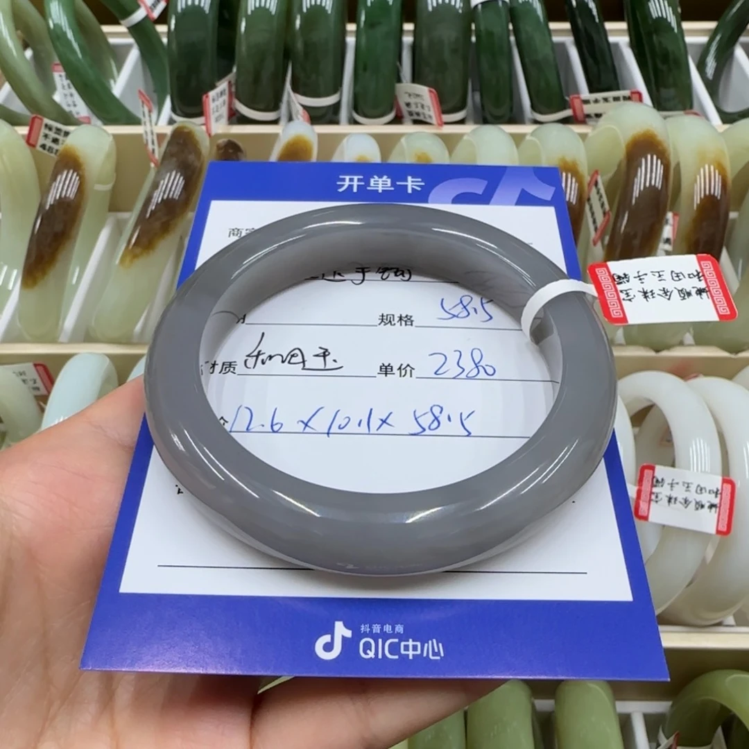 未镶嵌手镯和田玉诺*