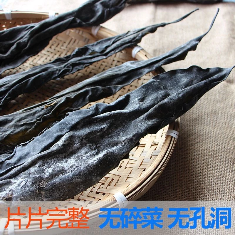 霞浦干海带头段原产地日晒海带头干货煲汤鲜美厚片海带根干货昆布