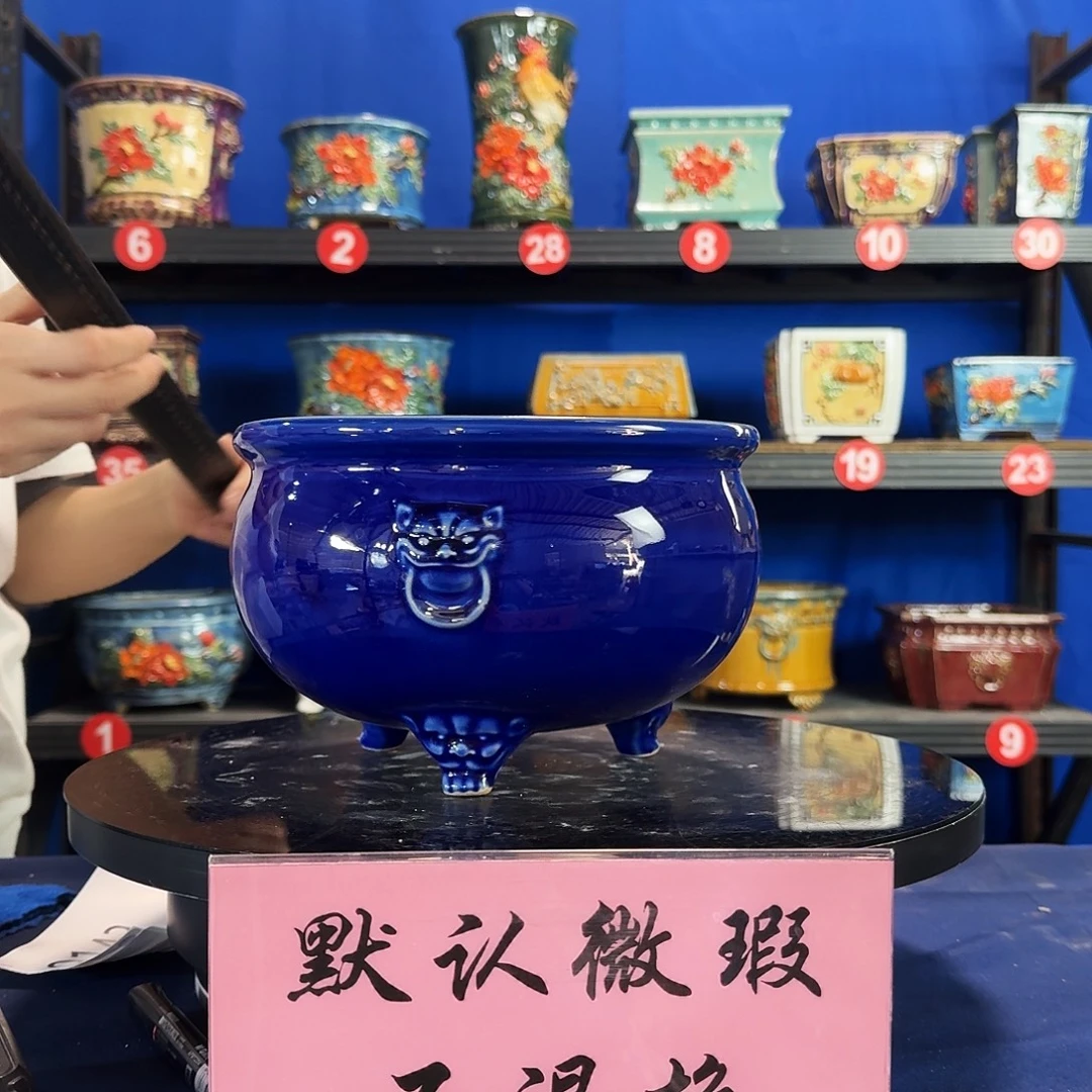 三足宝蓝微瑕外口23内深13