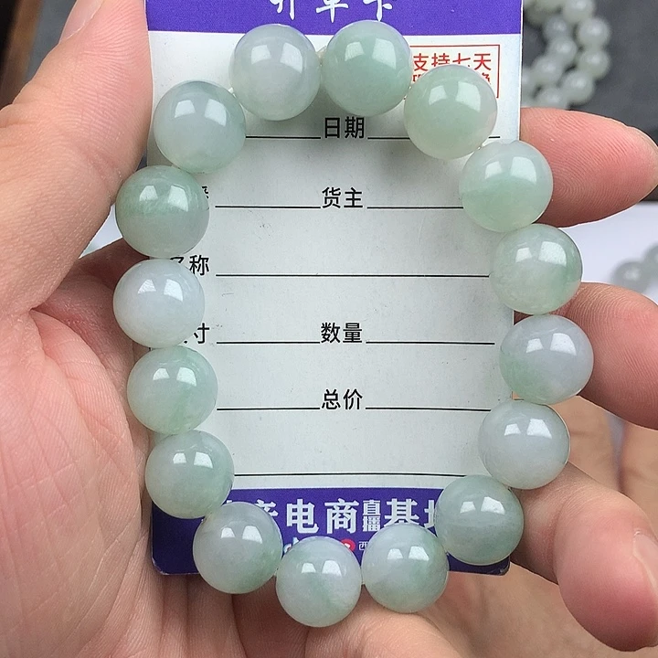 翡翠未镶嵌手链卡12.8