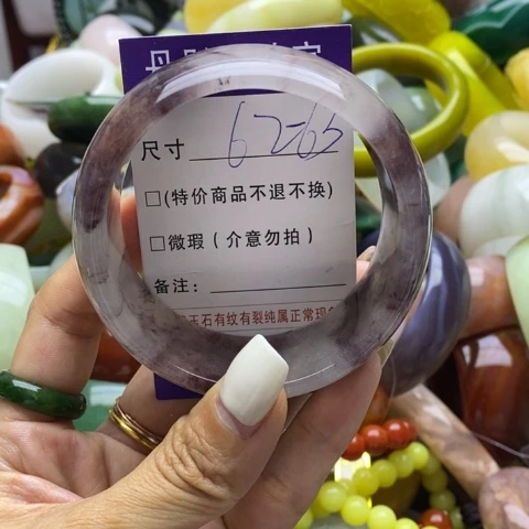 石英质玉手镯未镶嵌