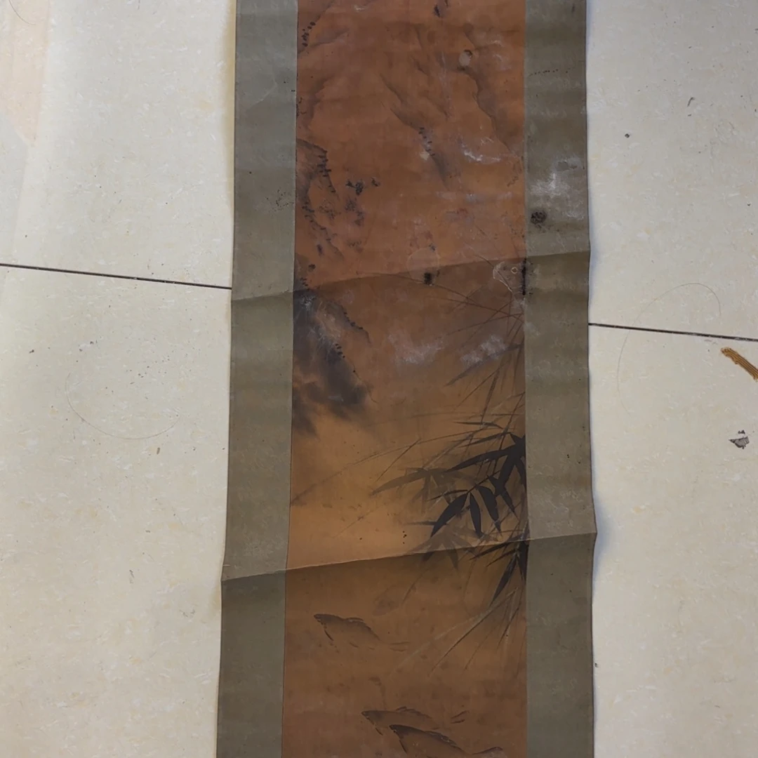 书法逸*斋卷轴绢本绫裱17