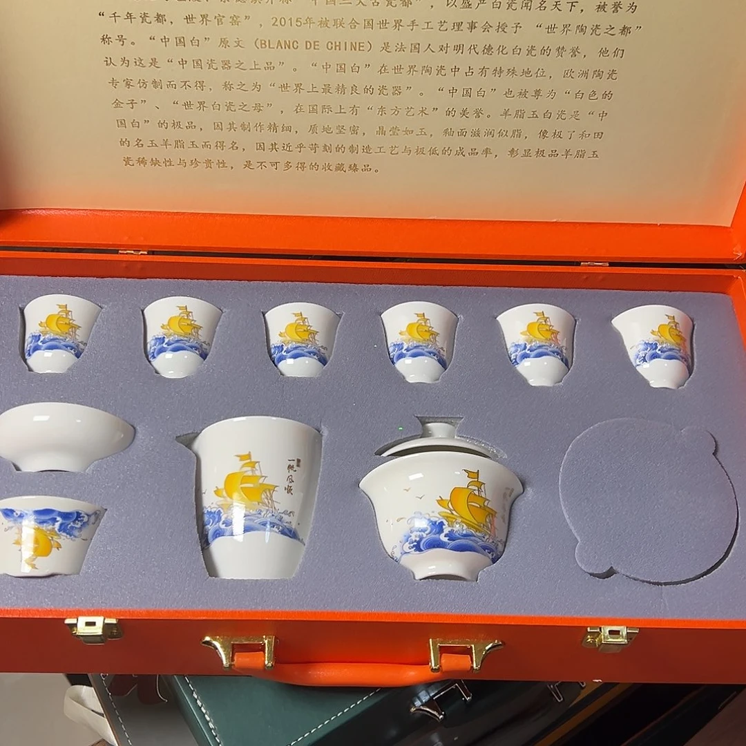 孤品茶具套装等等等