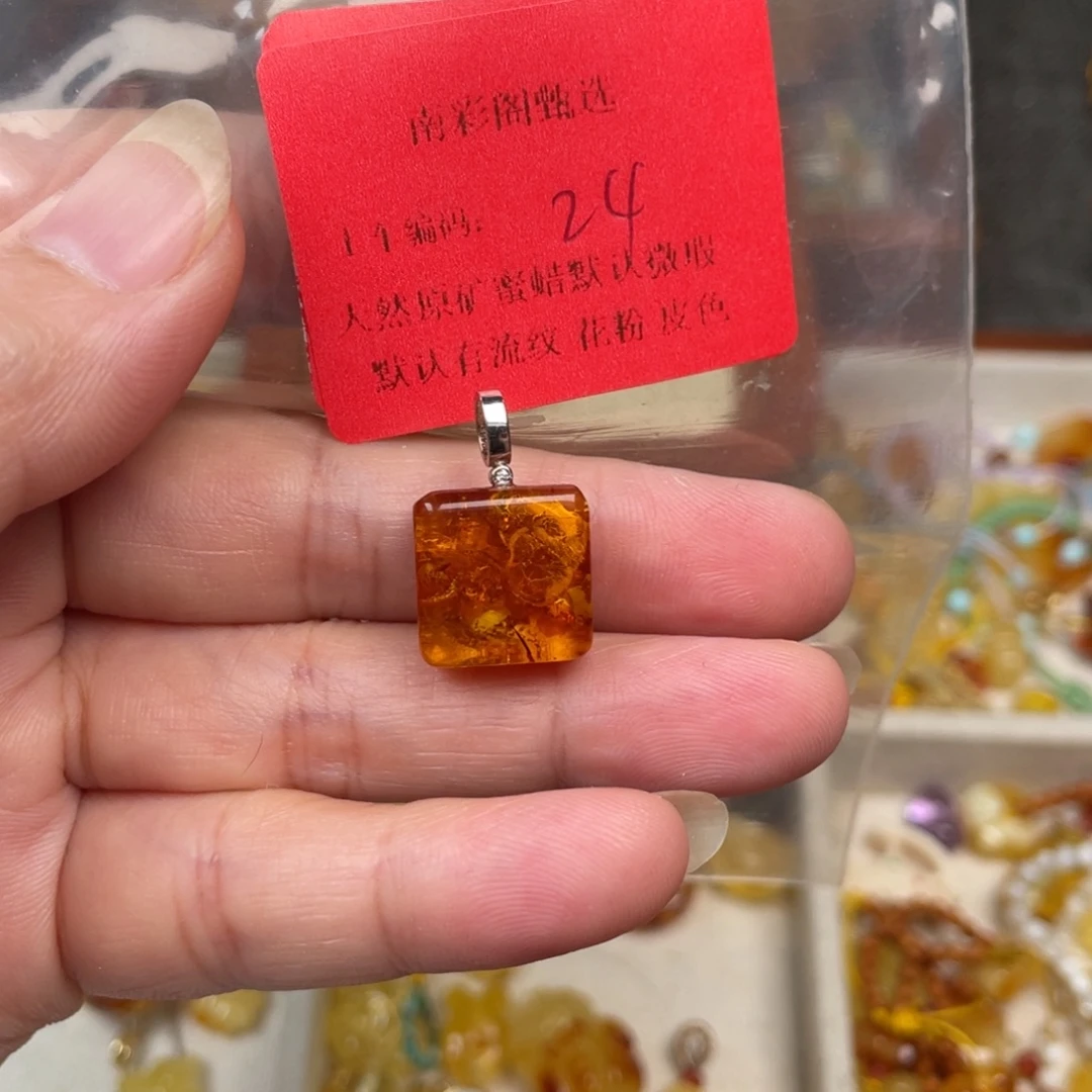 裸石琥珀未镶嵌24，