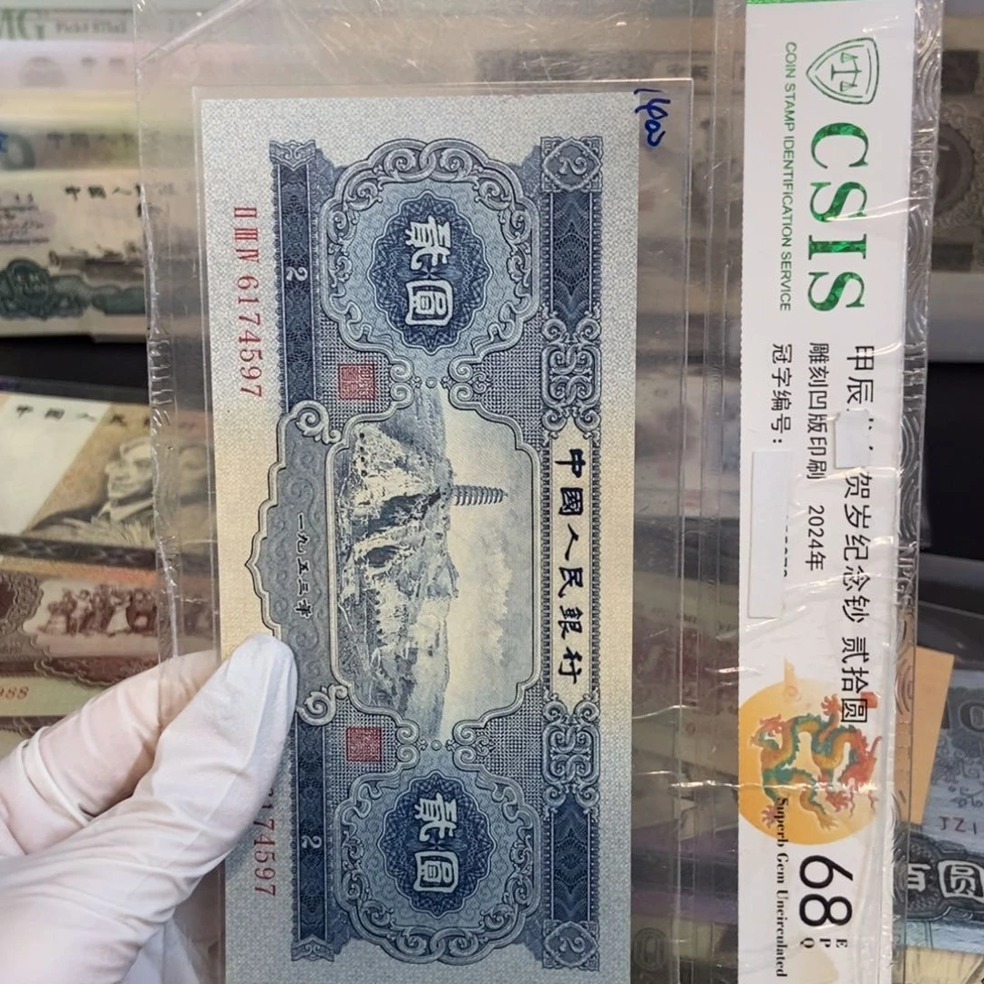 宝塔 597…………………………