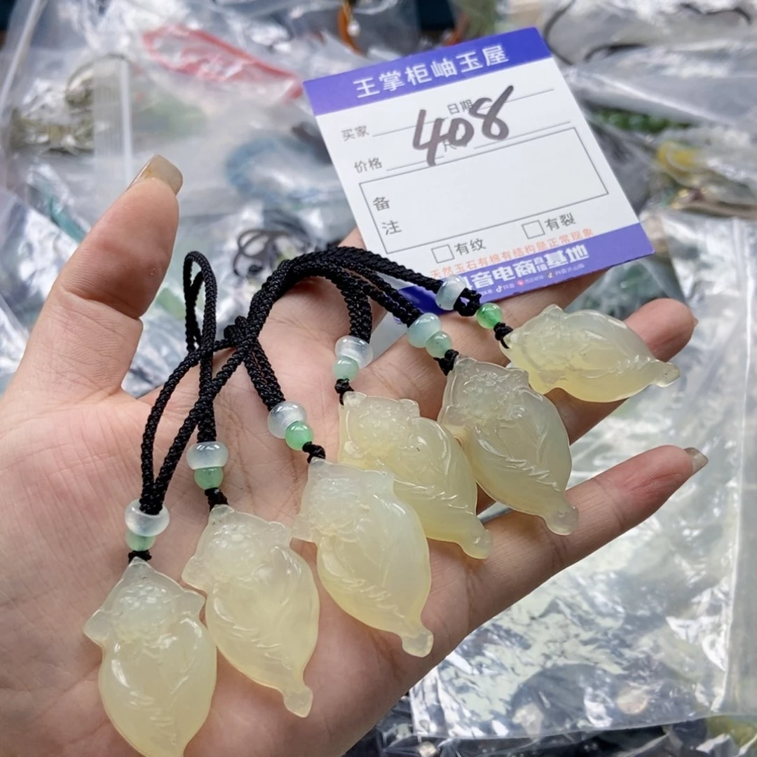 岫玉未镶嵌吊坠吊坠多样性，发一个