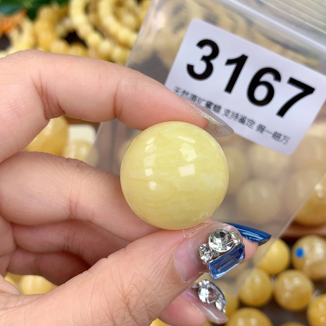 蜜蜡未镶嵌珠宝奇石26.8