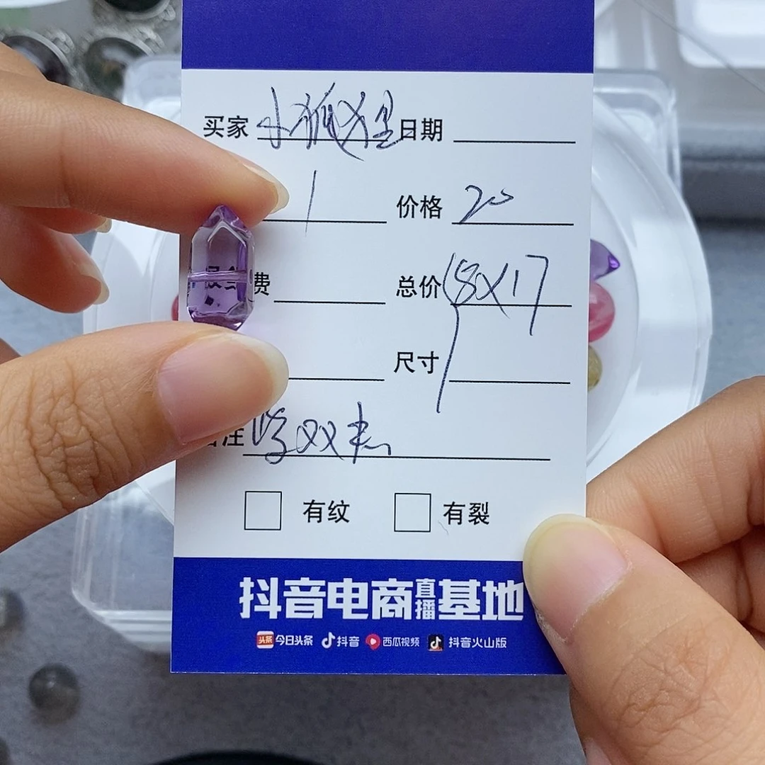 水晶手串未镶嵌༻****༺单珠