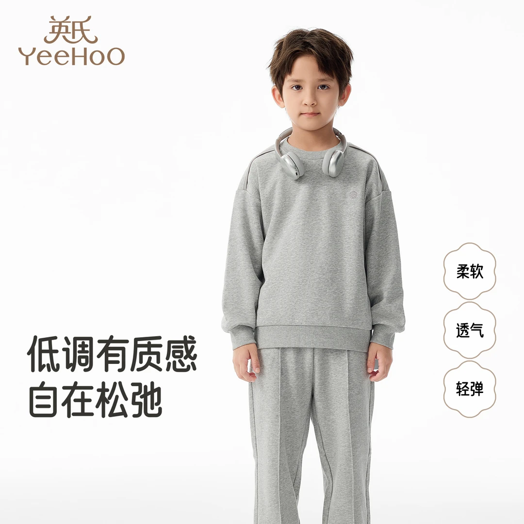 英氏儿童套装春秋男童卫衣裤套装休闲运动套装中大童衣服套装-X