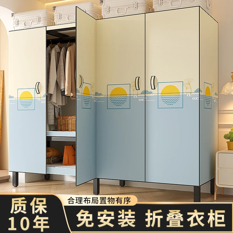 免安装结实衣柜简易金属挂衣架折叠家用出租房简约加固耐用