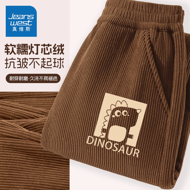真维斯童装儿童裤子男童加绒一体绒长裤休闲裤灯芯绒2025新款秋冬