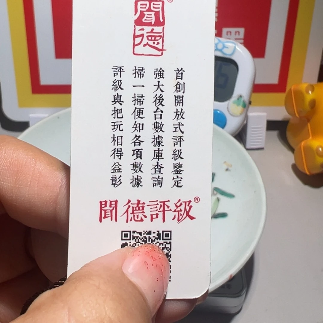 铜输****。大喜拍卖放漏粉彩