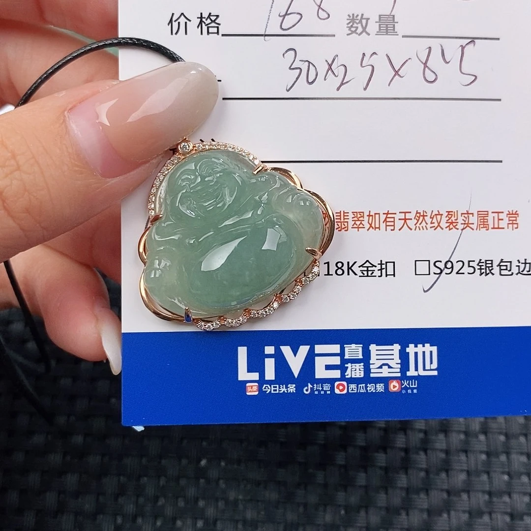颈饰银S925镶嵌翡翠吊坠