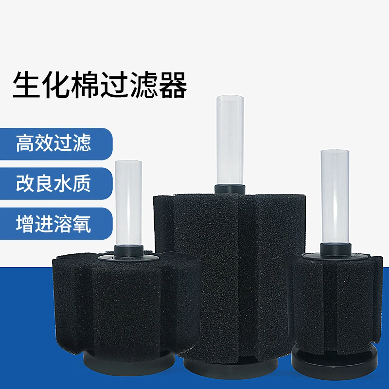 水妖精鱼缸过滤器替换用气动生化棉适用于水族箱