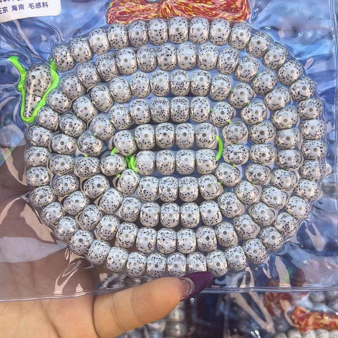 请***凉吊坠星月菩提海南星月菩提