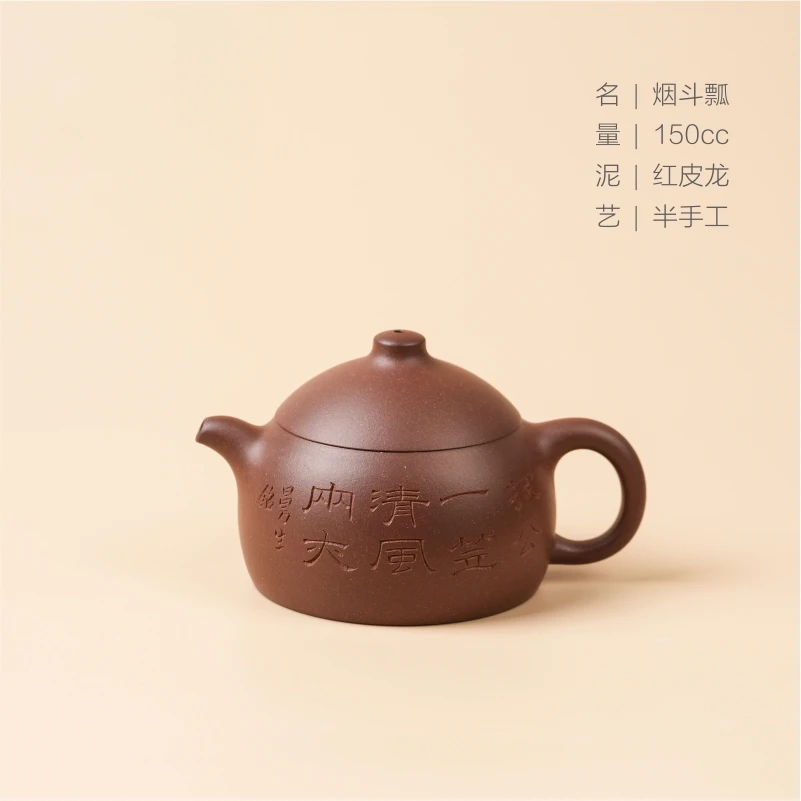 雅隽复刻 器而不舍 【飞鸿延年】110cc
