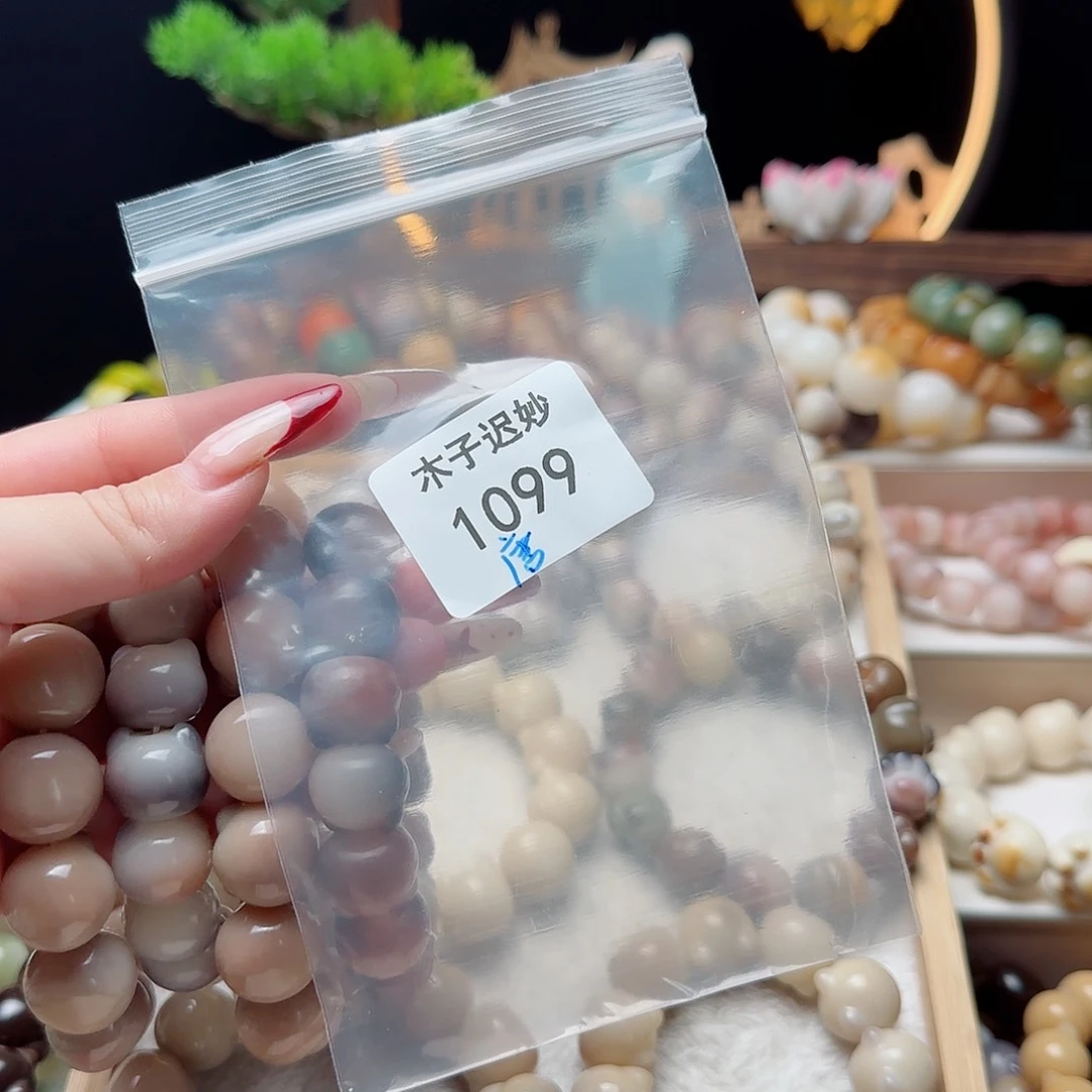 手串菩提根/象牙果唐**?1099