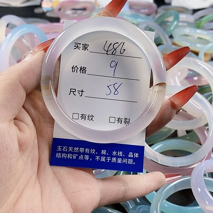 手镯玛瑙/玉髓未镶嵌486