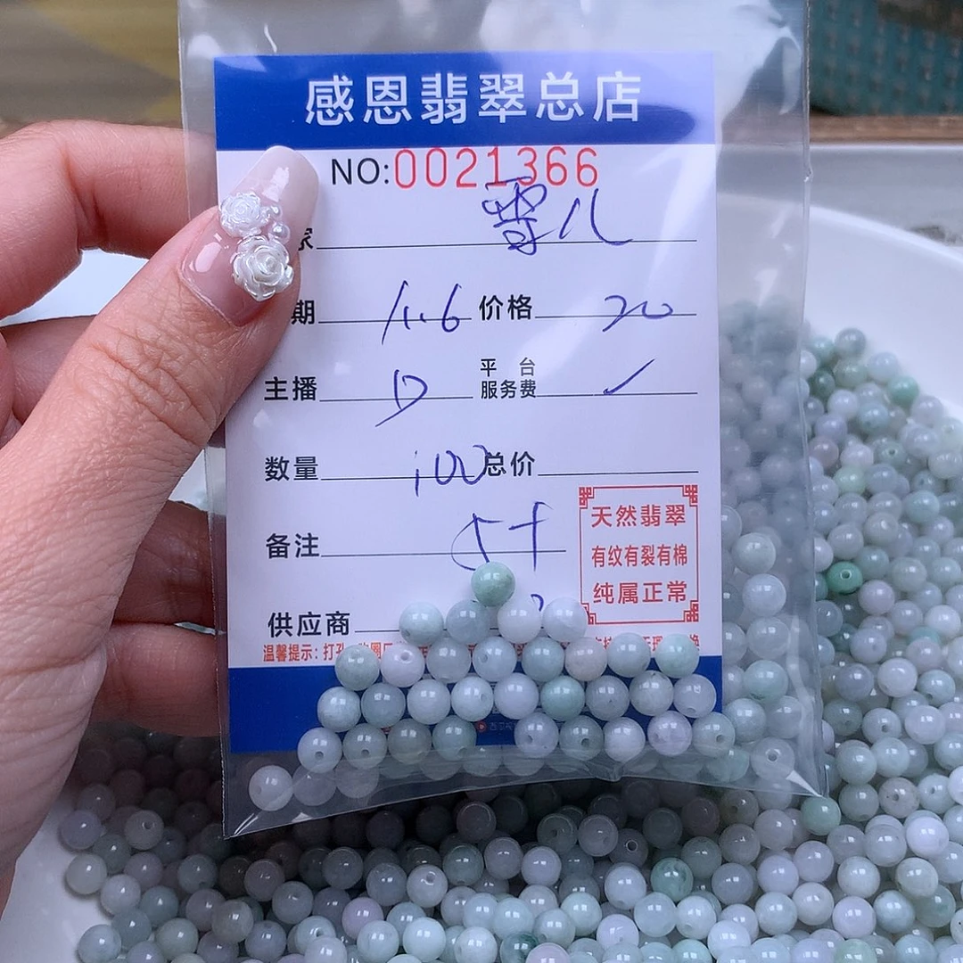 翡翠手链足铂镶嵌雪*