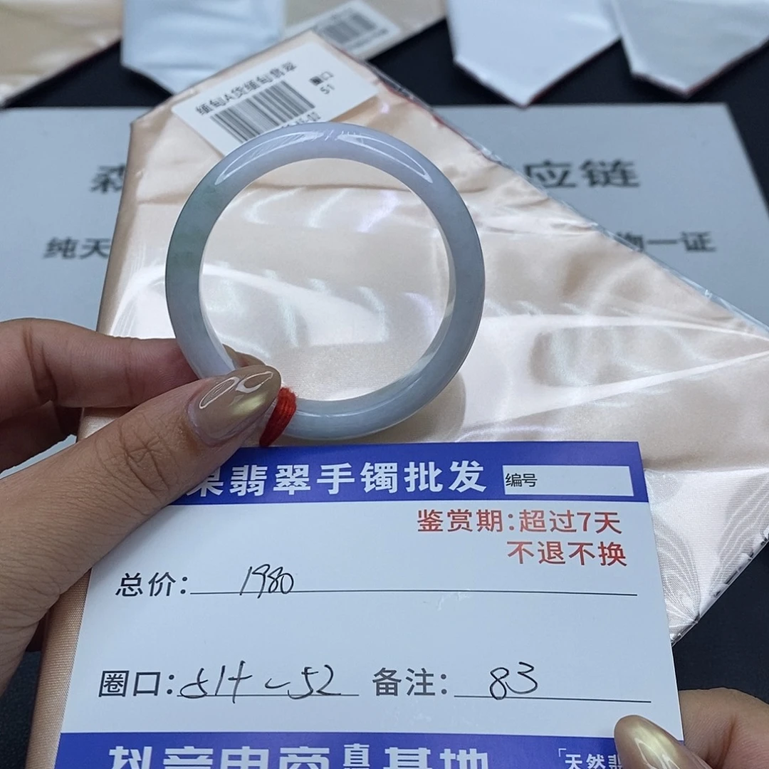 翡翠未镶嵌手镯百元手镯默认瑕疵