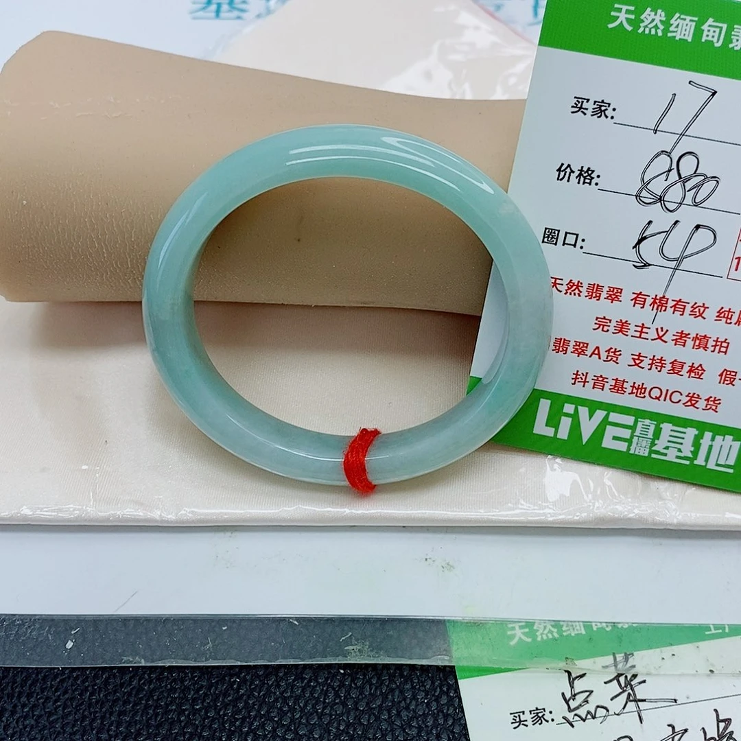 F***月未镶嵌手镯翡翠天然翡翠17