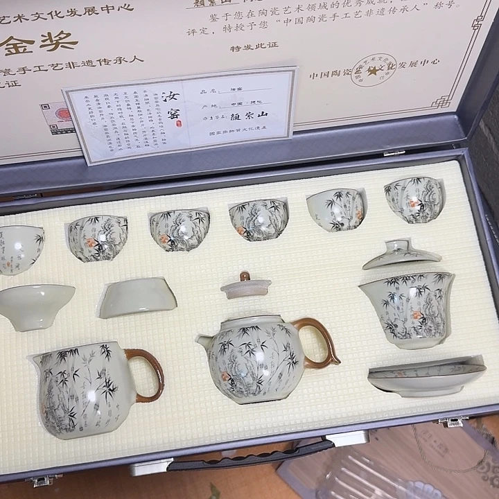 孤品茶具套装等等等