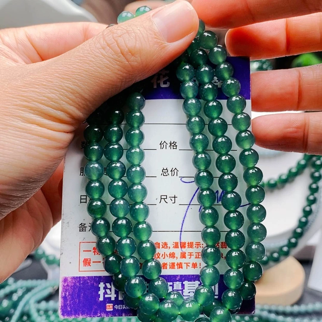 【闪购商品】翡翠手链未镶嵌翡翠