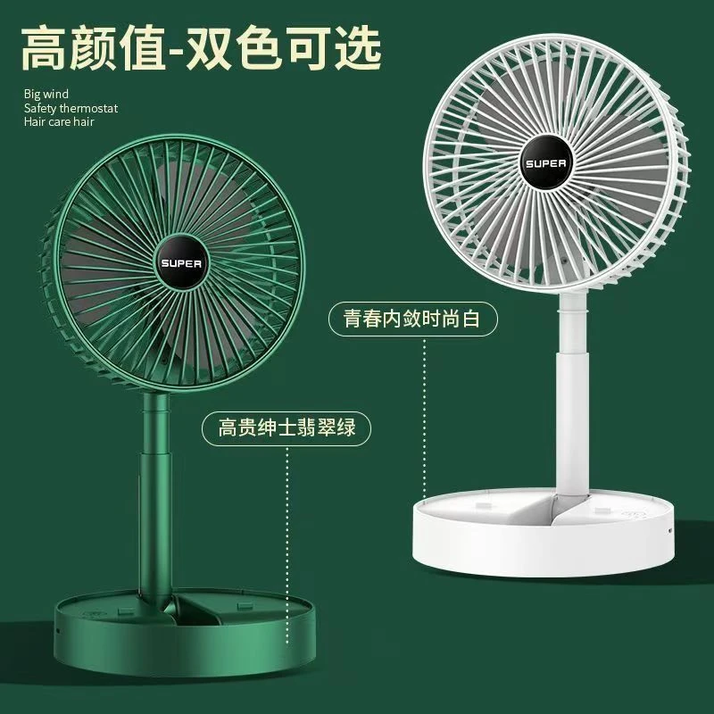 迷你风扇USB插口充电手机充电器usb小风扇高颜值青春多功能可伸缩