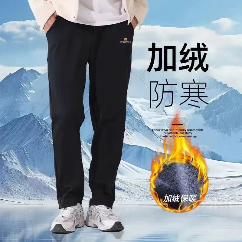 男女款三防加绒休闲裤888