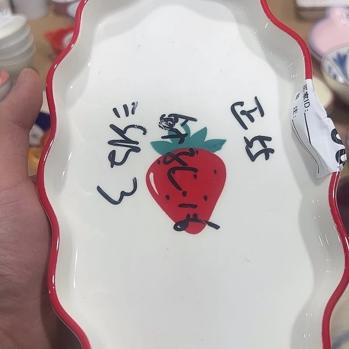 瓷陶瓷微微颤动了