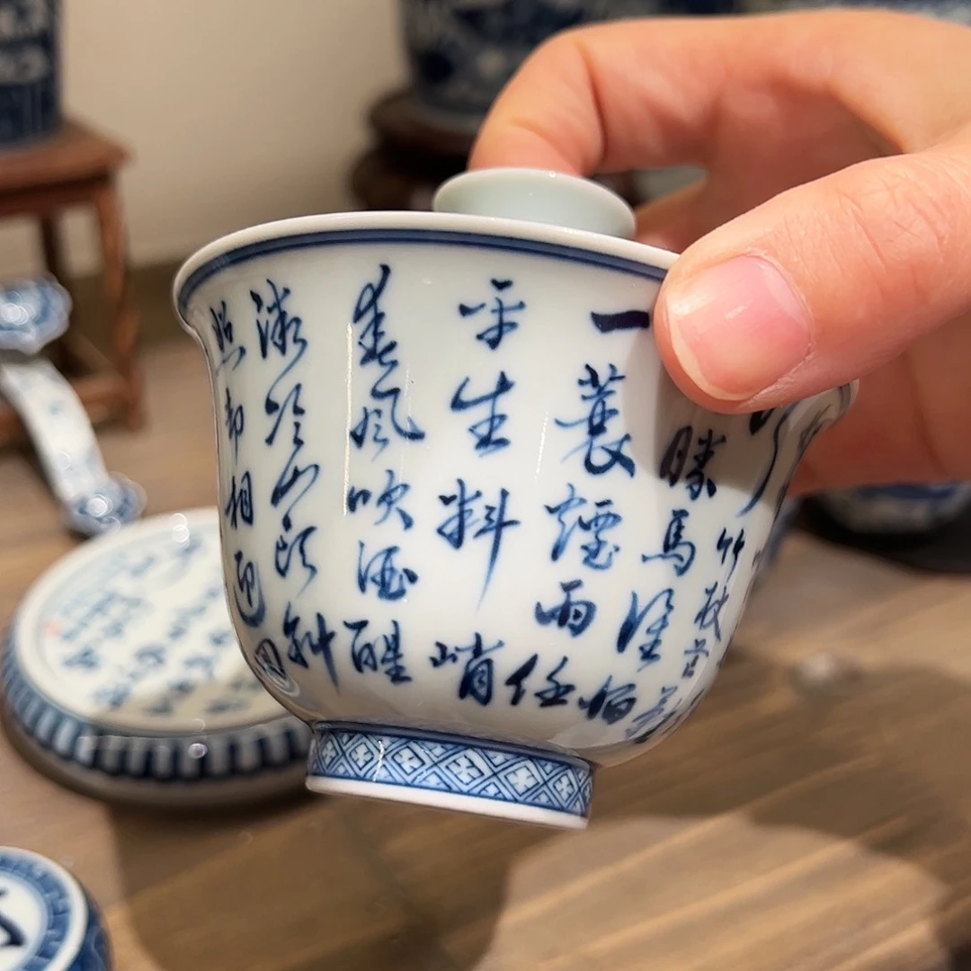 钟家窑柴窑定风波盖碗