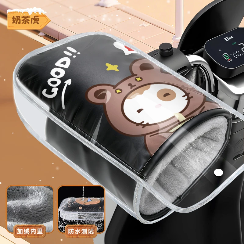 电动车手把套冬季加绒加厚摩托车电瓶车防寒防风防水手套车把套冬