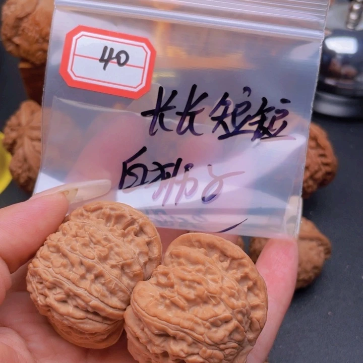 文玩核桃把件长**短40白狮子