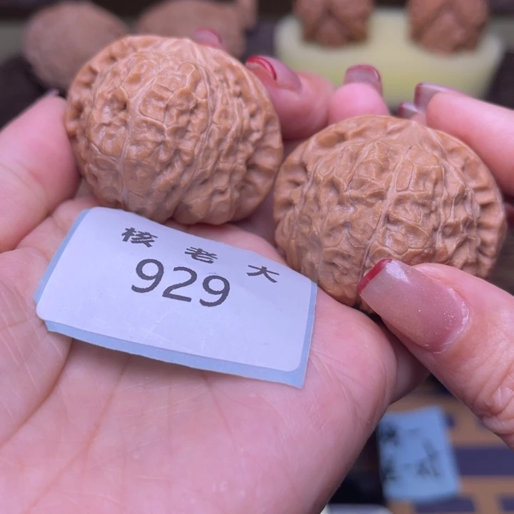 把件文玩核桃南瓜42.929