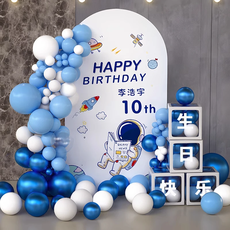 男孩十岁生日装饰场景布置10气球派对12仪式感宴生日场景布置用品