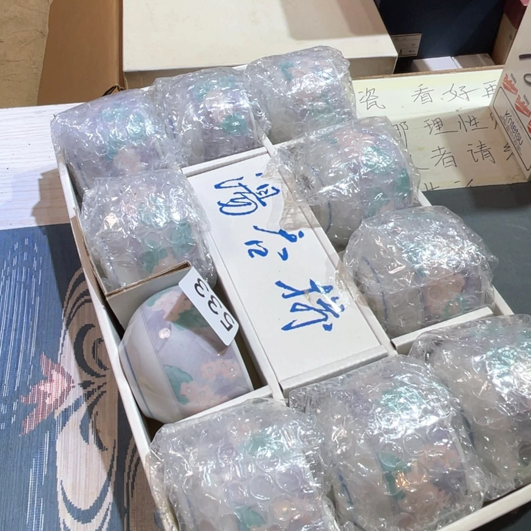 中古日瓷默认微瑕no退no换