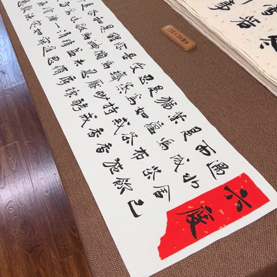 书法子墨艺术刘相玉书法作品