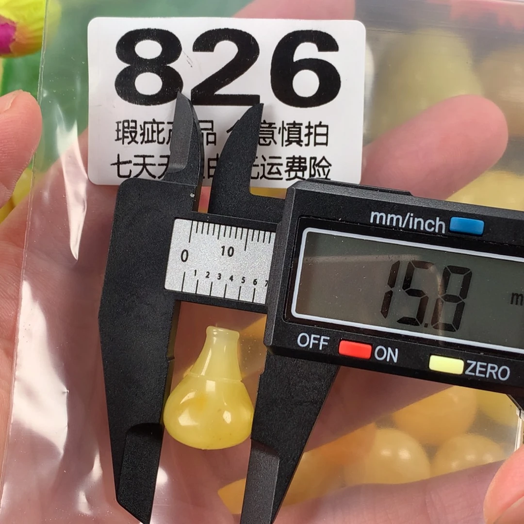 蜜蜡未镶嵌珠宝奇石裸石