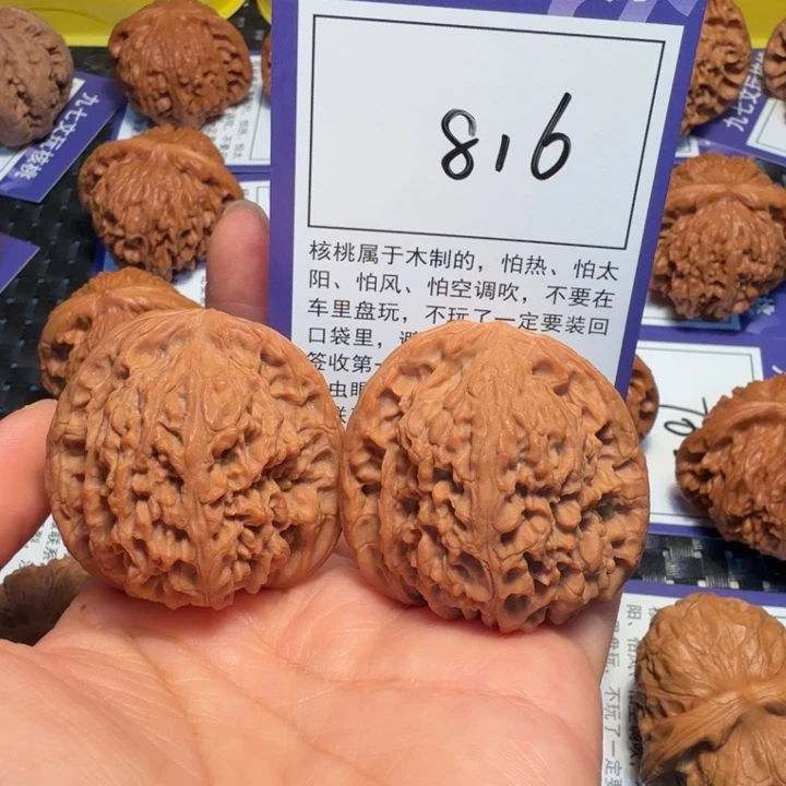 把件文玩核桃816南疆石42