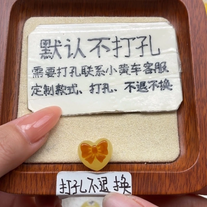 蜜蜡未镶嵌珠宝奇石