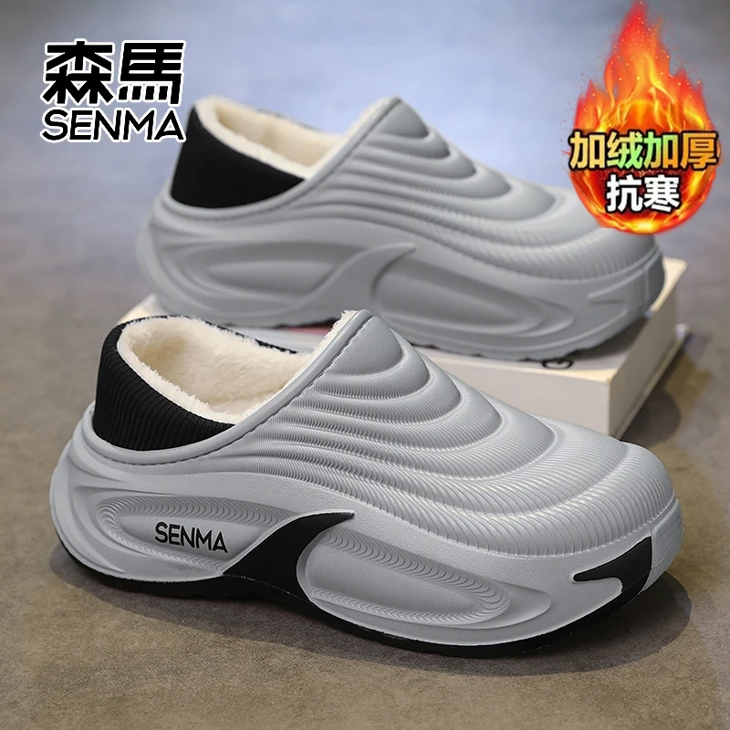 森马棉拖男款2025冬季新款加绒加厚保暖拖鞋男士软底防水防滑棉鞋