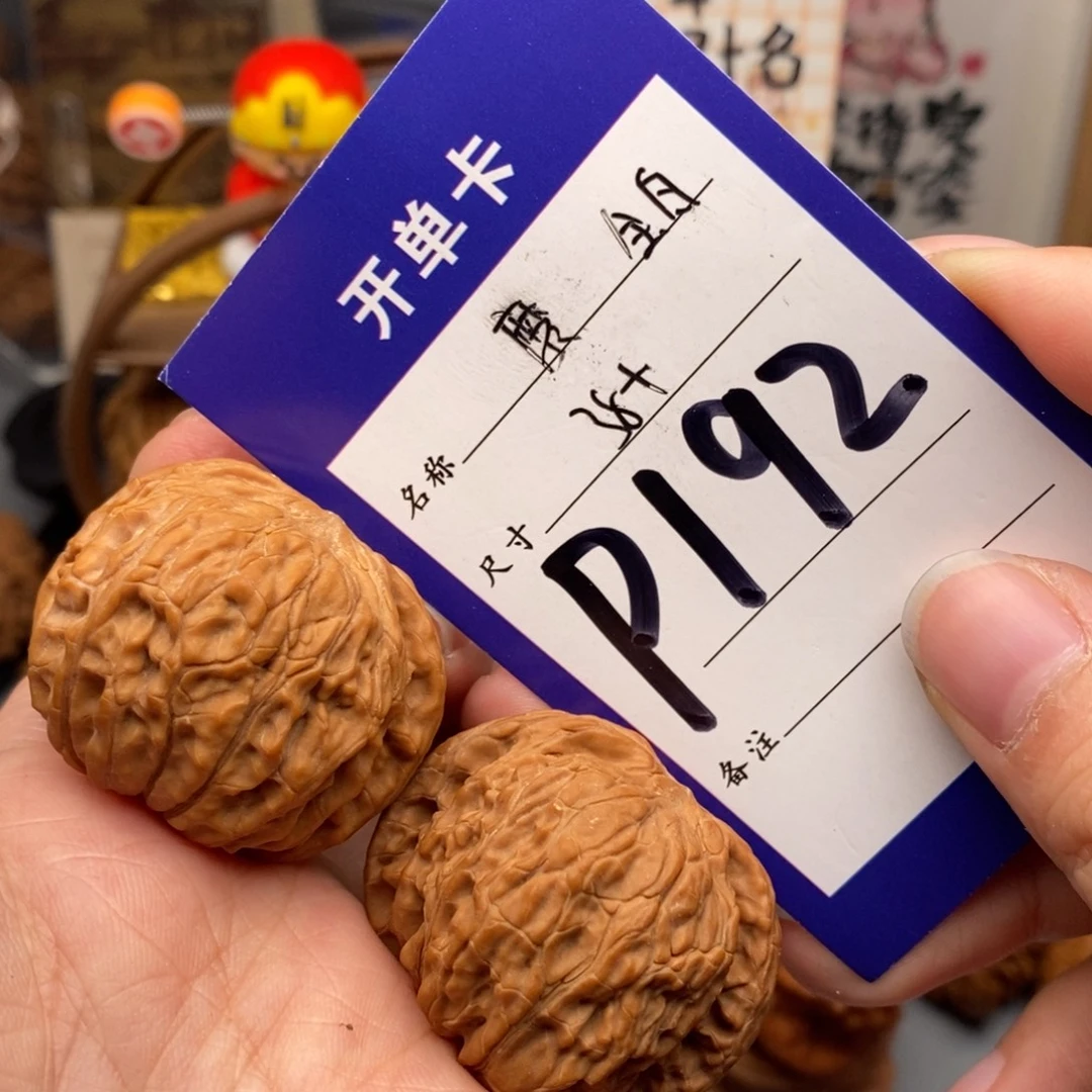 文玩核桃吊坠磨盘 全品
