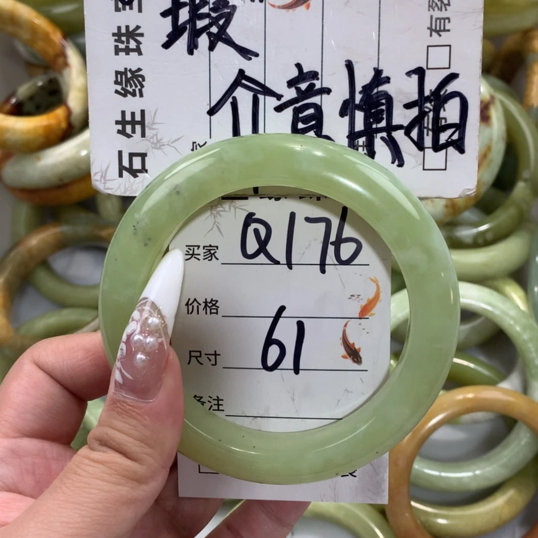 【闪购商品】未镶嵌蛇纹石玉手镯